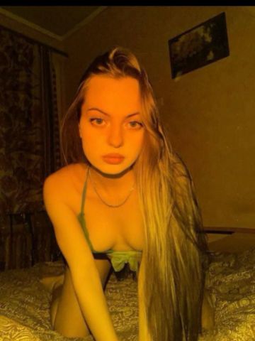 Алиса